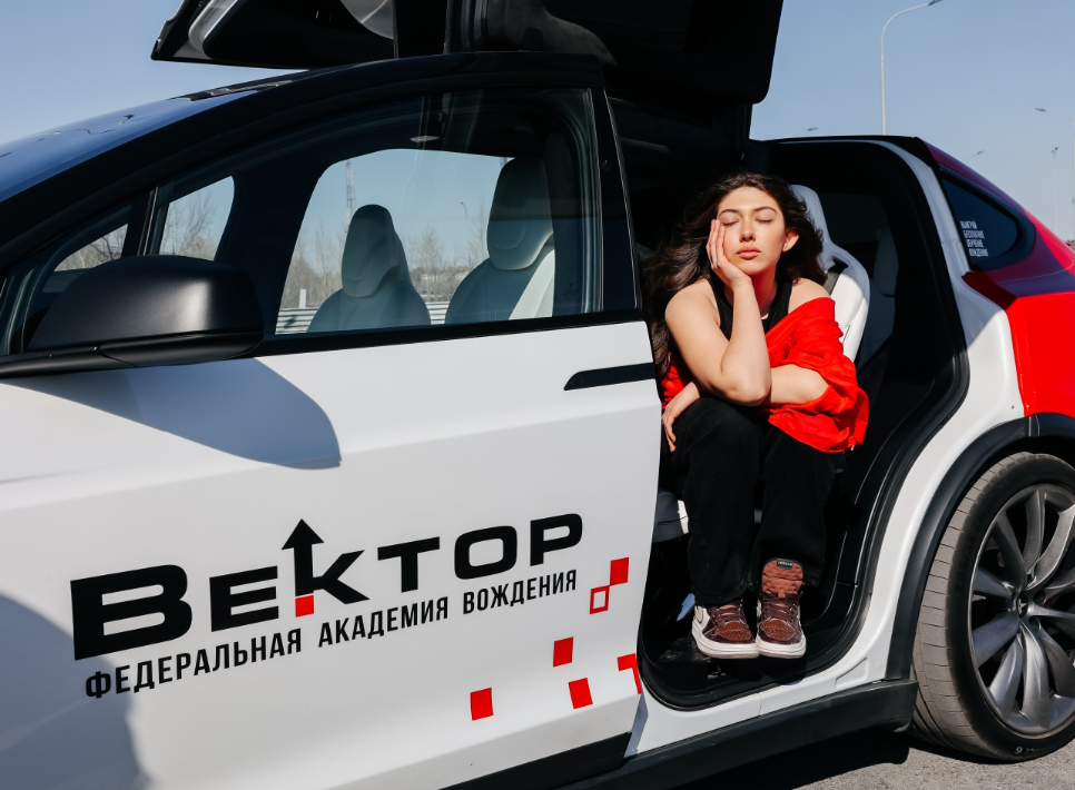Автошкола